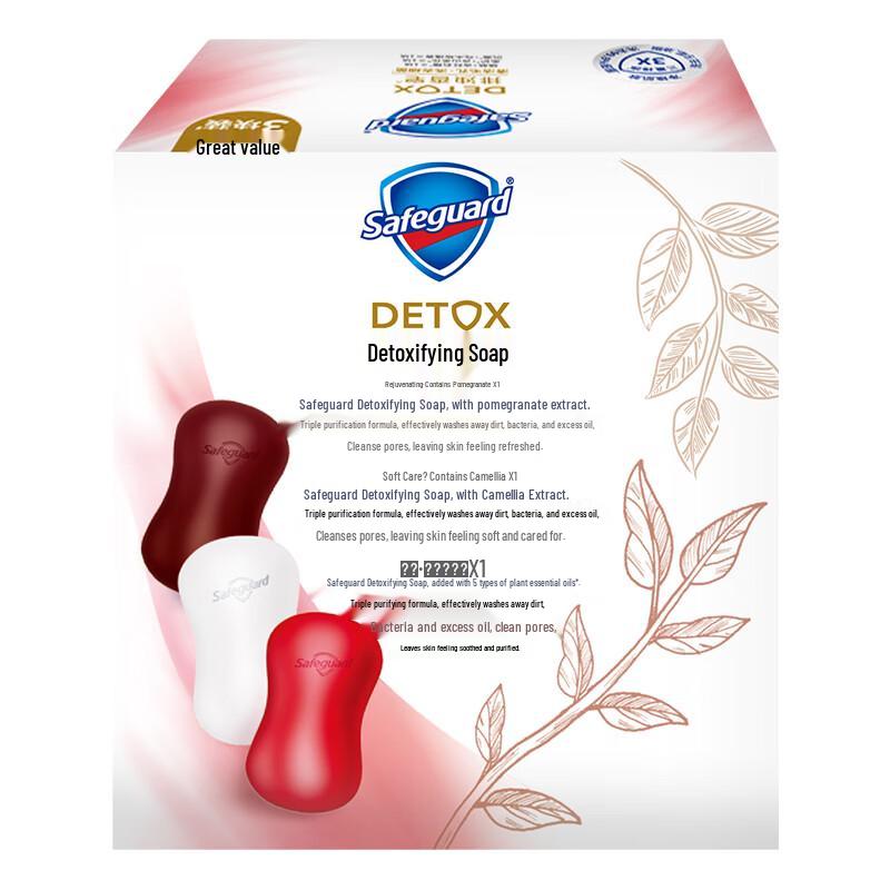 Safeguard Очищающее мыло