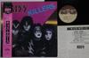 Виниловая пластинка KISS Kiss Killers 28S58 CASABLANCA 1982 Япония Obi Рок Б/у