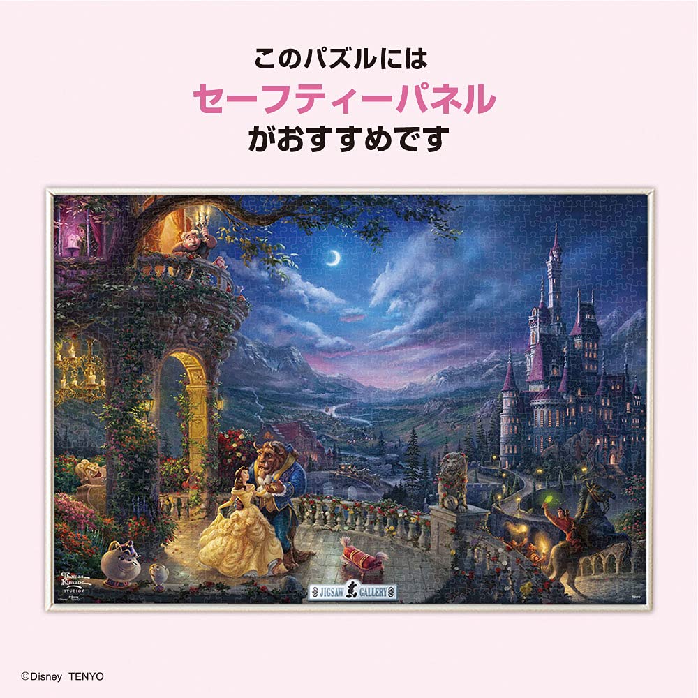 Tenyo в пазле из 1000 деталей Disney Thomas Kinkade Красавица и чудовище Красавица и чудовище, танцующие в лунном свете Стиль холста Особое искусство