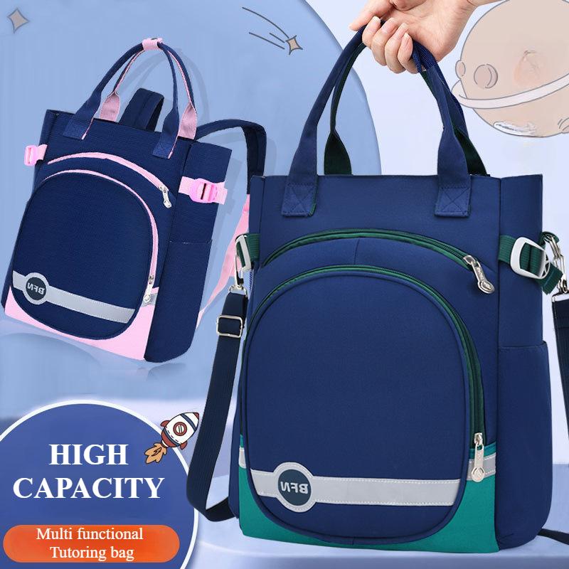 Teacher Recommend Multi Functional Tutoring Bag Unisex Primary Secondary School Students Backpack High Capacity Kid's Study Bag Crossbody Shoulder Bag