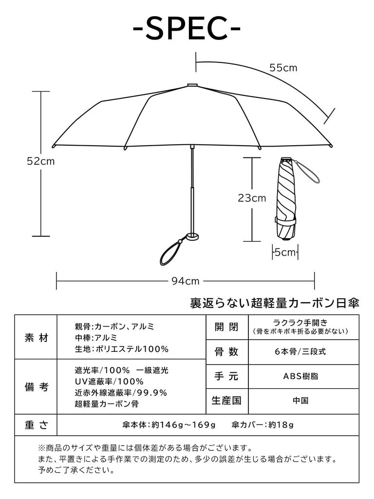 KIZAWA Складной карбоновый зонт с УФ-защитой, Подходит для солнца и воды 5-го уровня, Полный нагрев, Ребра 55 см, Сверхлегкий, Волокно, 146 г-169 г, Лепестковой формы