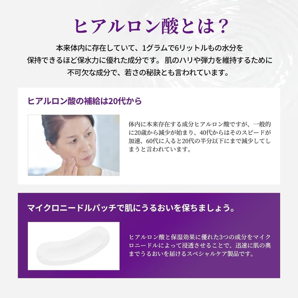 Микроигольные патчи Leviva для ухода за кожей вокруг глаз и рта, Beauty, 3 пары, с лентой, (6 листов)