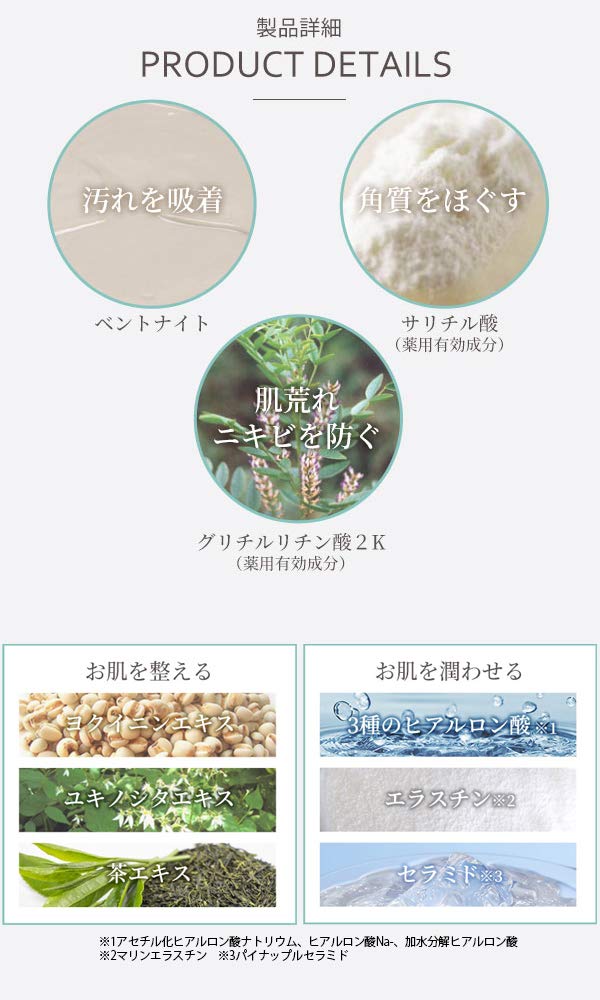 Очищающая пенка для лица с глиной 270г<MEDISTHE> Лекарственный