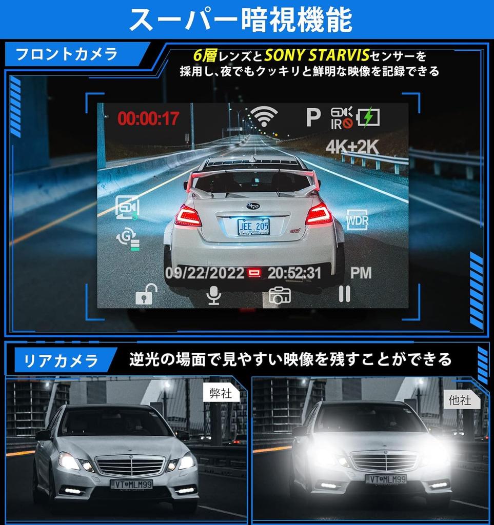 LAMONKE Видеорегистратор, 3 камеры, 4K Wi-Fi, Маленький видеорегистратор, Передняя и задняя камера,