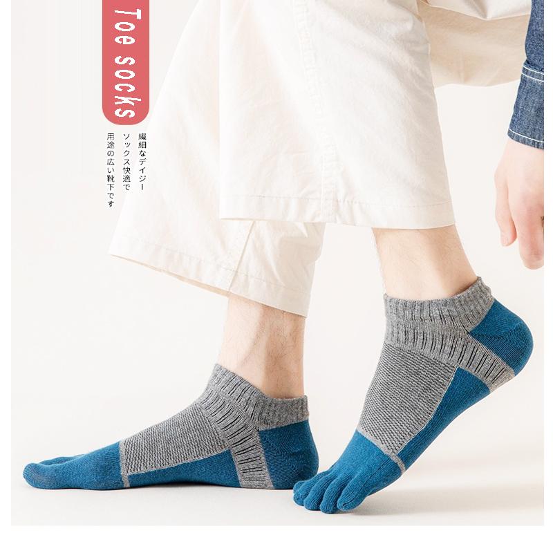 Five Finger Socks Men's Sports Breathable Comfortable Ankle Socks Shaping Anti Friction No Show Socks With Toes Gifts Socks New