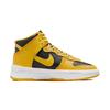 Nike Dunk High Up Varsity Maize Женские DH3718-001