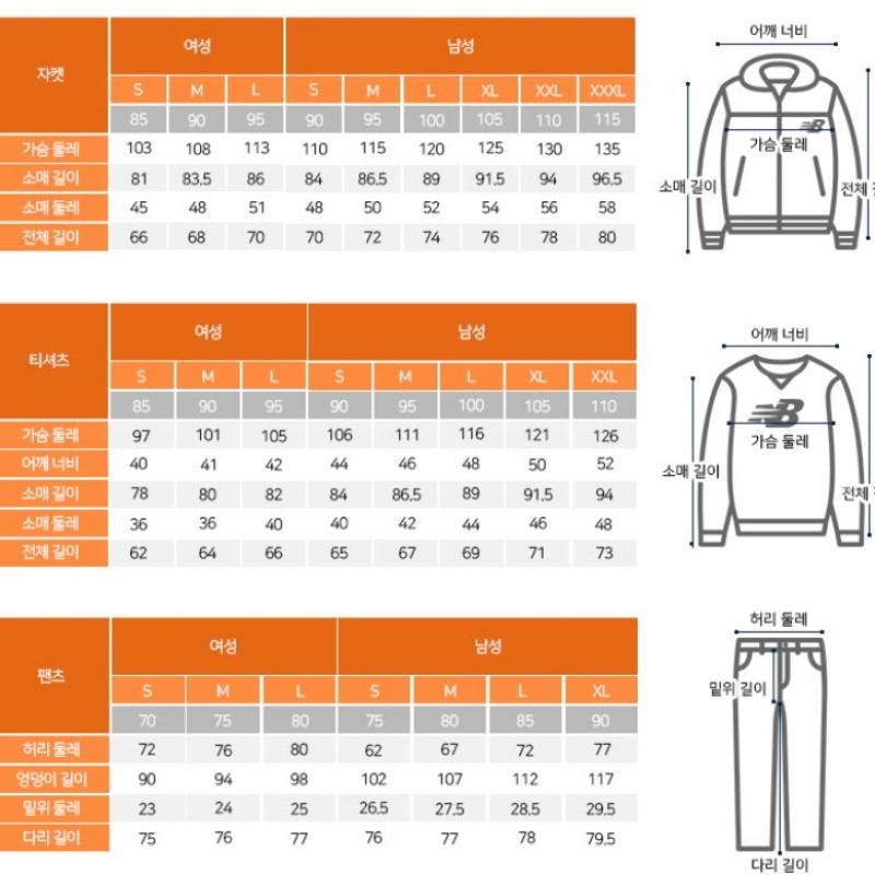 New Balance Футболка с длинным рукавом Lqj Nbncfco103 Ac Common Essentials с застежкой-молнией на половину длины
