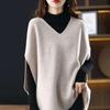 Autumn Winter Pure Color Simple Loose Bat Sleeve Top Temperament Soft Sticky Sweater Vest V-neck Knitted Vest for Women