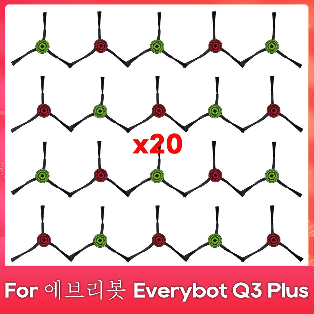 Compatible For ( Everybot Q3 / Q3 Plus ) Replacement Parts Accessories Main Side Brush Hepa Filter Mop Cloth Dust Bag