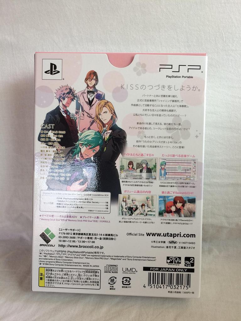 Uta no Star After Secret Edition Сладко-горький CD Поцелуй и бонусный буклет PSP Prince-samaAll (Ограниченный & КОРОБКА) (Драма «После CD» включена) -
