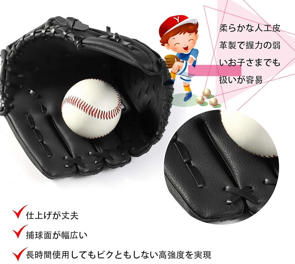 Бейсбольная перчатка Takerei Catchball 2 для взрослых, родителей и детей, для всей семьи, мягкий мяч, в комплекте, набор, тренировка, перчатки, набор, набор, софтбол, для правой руки