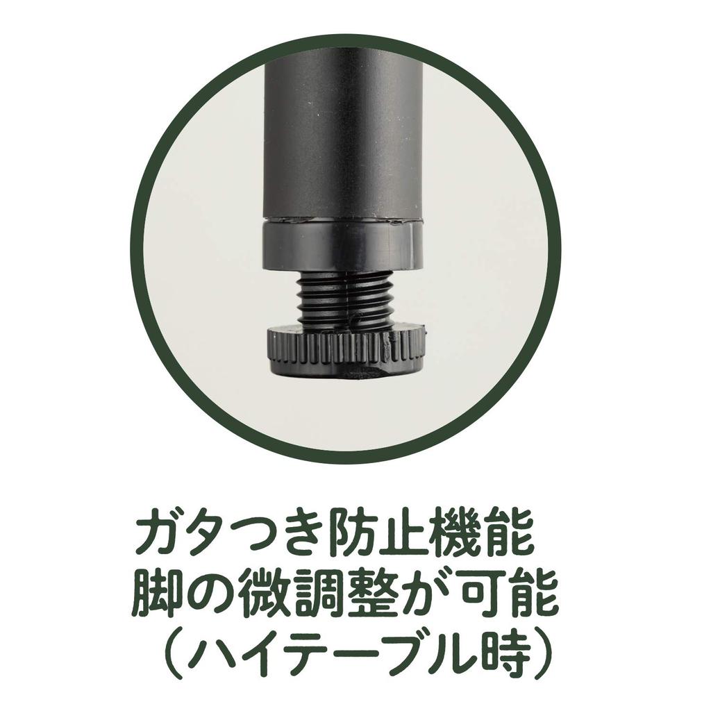 BUNDOK Aluminum Folding Table SS Wood Grain Foldable Top X 45cm 2 Height Adjustable BD-147WB Approx. 60.5