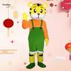 Lieyao Tiger Mascot Costume