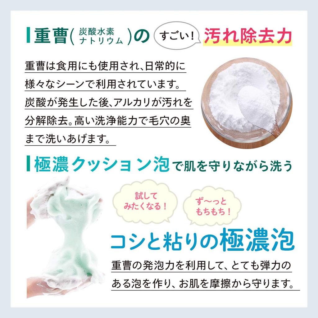 Crude Guringran Ryokuho Esthetics x 2 шт. Приблизительно на 6 месяцев. Пенка для очищения лица на основе трав. Пенка для очищения лица. Пенка для очищения лица.