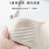 Traceless underwear, women's small breasts gather, big breasts show small, thin anti-sagging latex bra, fixed cup, no steel ring bra.