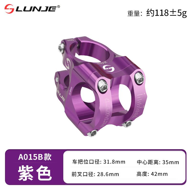 Горный руль для вертикального велосипеда CNC Сверхлегкий из алюминиевого сплава Высокопрочный Полый Короткий руль Вертикальный 31,8 * 35 Скоростной Спуск Вертикальная труба