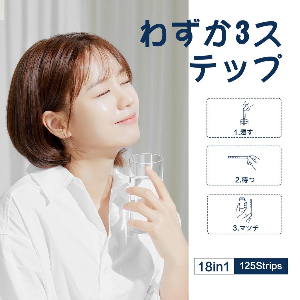 Набор для тестирования питьевой воды дома 125 тест-полосок для проверки качества воды для тестирования воды из скважины Питьевая вода для и фторид 18-в-1 - Тестирование, Жесткость,