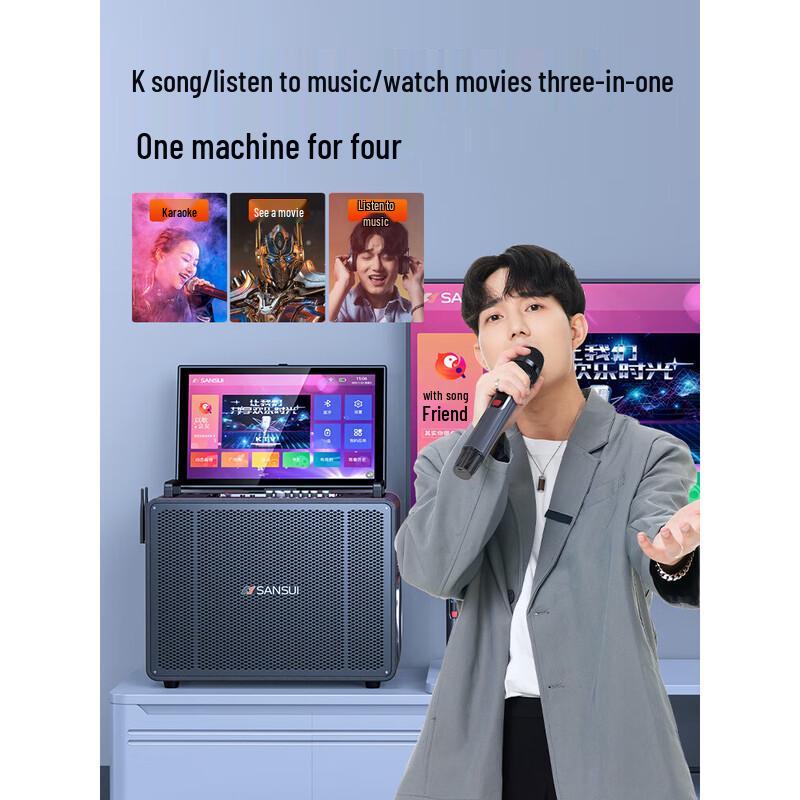 SANSUI C9 Home KTV System with AI Voice & Screen CN plug (adapter included) (CN version)