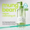 Mung Bean Cleansing Oil 200ml AUTHENTIC STORE