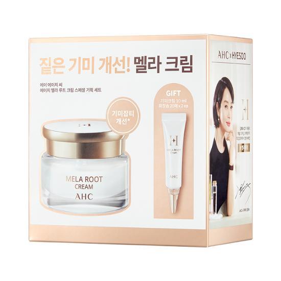 AHC Крем H Melalout (50мл продукта + 10мл в подарок)
