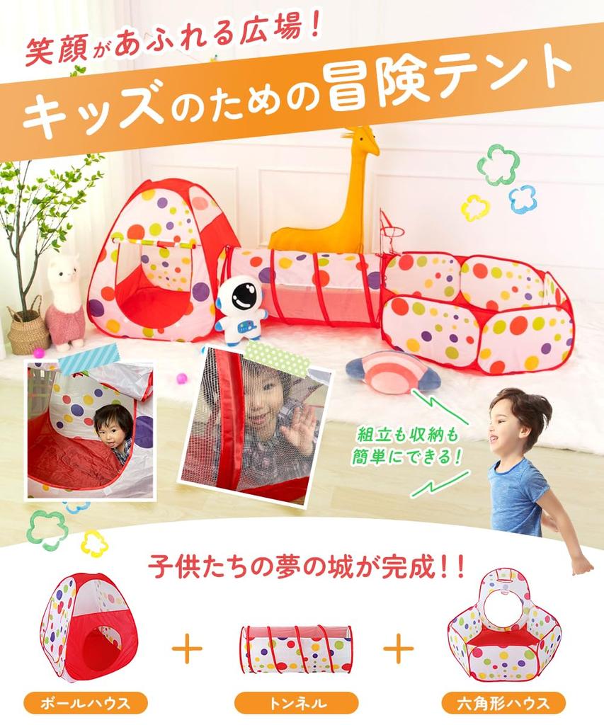 Детская палатка, палатка, домашняя игрушка, подарок для девочек и мальчиков на день рождения, принцесса, простая сборка, контролируемое японское чудо [monomark] для детей [бренд детской комнаты] (синий