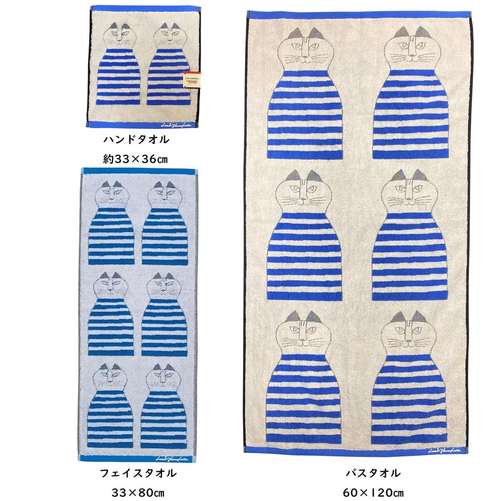 Marushin Lisa Larson Bath Approximately 60 X 120 Minmi 8805001100 Towel, Cm, Blue, Mother's Day, Birthday, Gift,