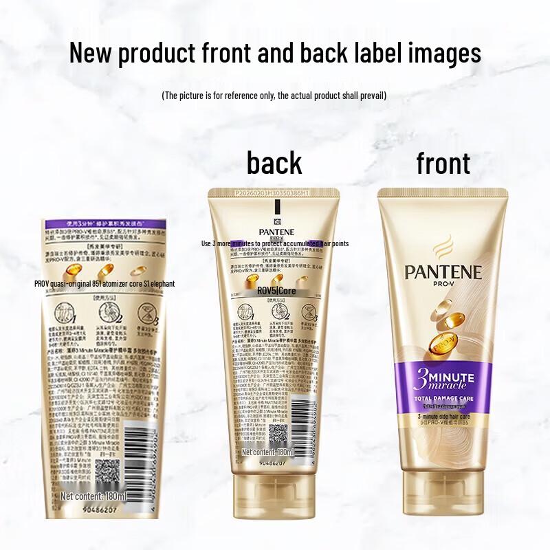Pantene 3-Minute Miracle Conditioner