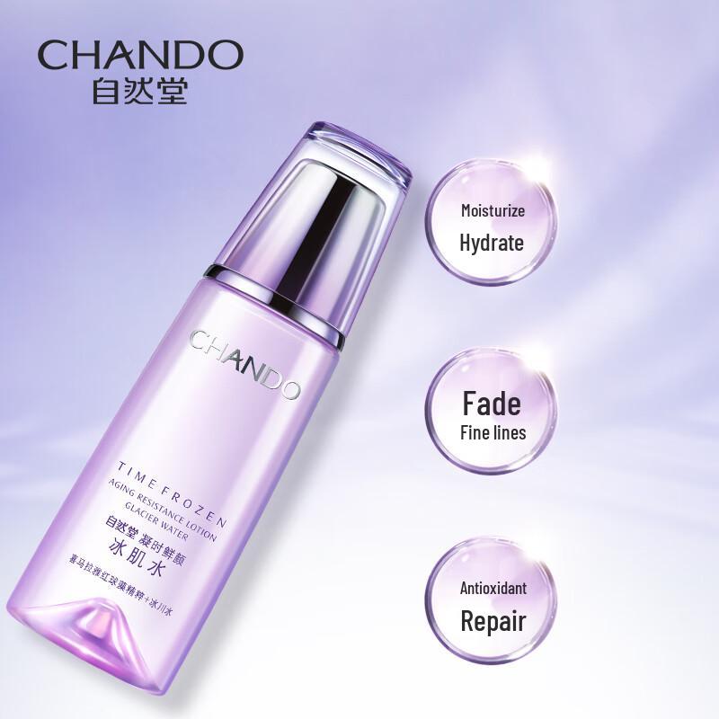 Chando Time-Freezing Anti-Wrinkle Skincare Gift Set