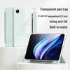 OPPO Pad 4 Pro 13.2'' Матовый прозрачный силиконовый противоударный чехол