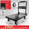 Бесшумная ручная тележка-платформа из стального листа, складная, портативная