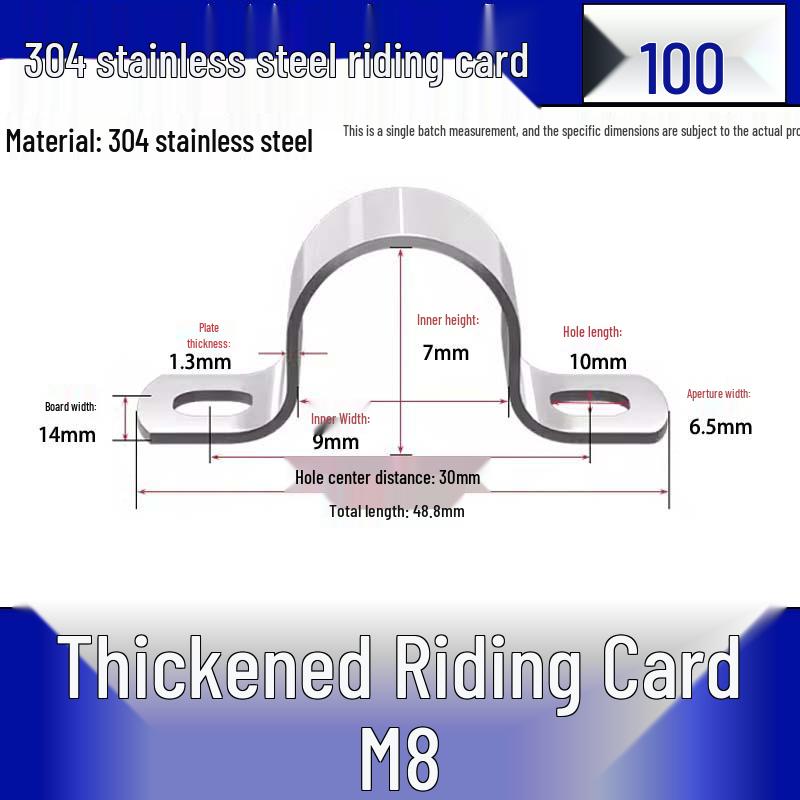 304 Stainless Steel U-Shaped Saddle Pipe Clamp Clip Bracket Holder