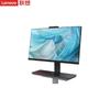 Lenovo Kaitian A740J Коммерческий ПК «все в одном» (Китайская версия)