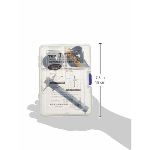 TOP PVC Pipe Inner Diameter Cutter, 9-Piece Case Set, 51mm Blade Diameter, TNC-509S, Tsubame-Sanjo, Made In Japan