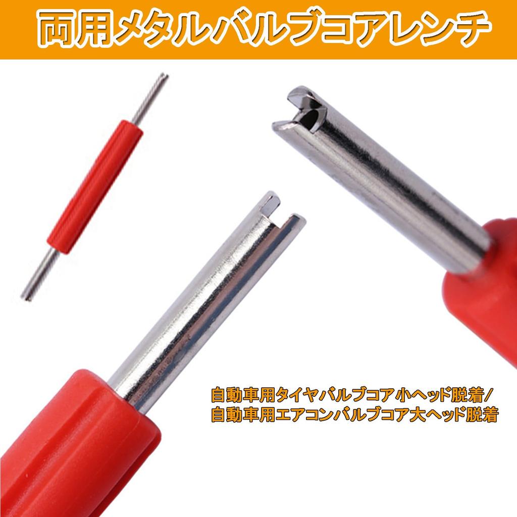 Игольчатый клапан R134a, Сервисный клапан, Регулируемый, Заправка газом, Сторона прокола, Для автомобиля