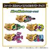 Kamen Rider Geets DX Fever Slot Raise Buckle [Bandai]