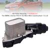 Oil Filter Housing 11428585237 For BMW 2 Series F45 X1 X2 Mini Mini Countryman 1.5 2.0