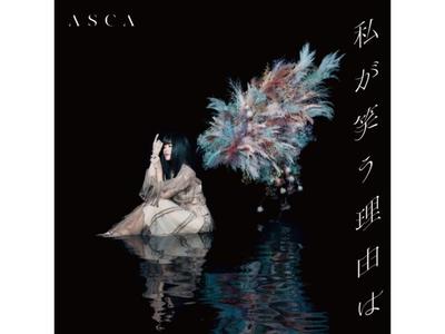 [CD+Blu-ray] Watashi ga Warau Riyuu wa EP First Press Limited Edition VVCL-2345