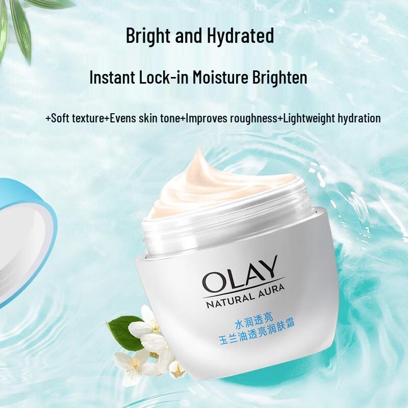 Olay Натуральный осветляющий и увлажняющий крем для лица, 50 г