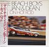 LP Пластинка BEACH BOYS, JAN & DEAN - On Hot Rod ECS81652 Capitol Records 1984 Япония Оби Рок Б/У