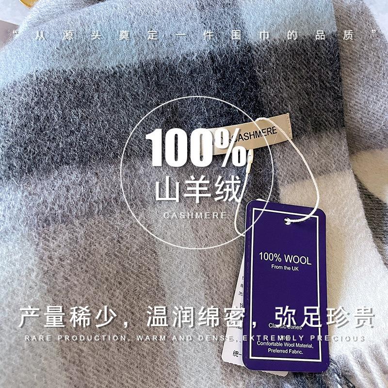 100 Cashmere Scarves Women's Autumn and Winter Versatile Black and White Checkerboard Warm Narrow Version Light and Thin Scarf Gifts