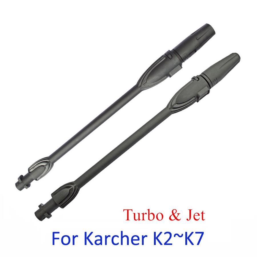 Регулируемая насадка-копьё + Вращающаяся турбо-насадка для мойки высокого давления Karcher K2-K7