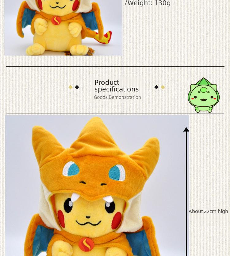 23 см XY Edition Огнедышащий дракон Пичу Рейкваза Трансформация Плюшевая кукла в шапке и пальто