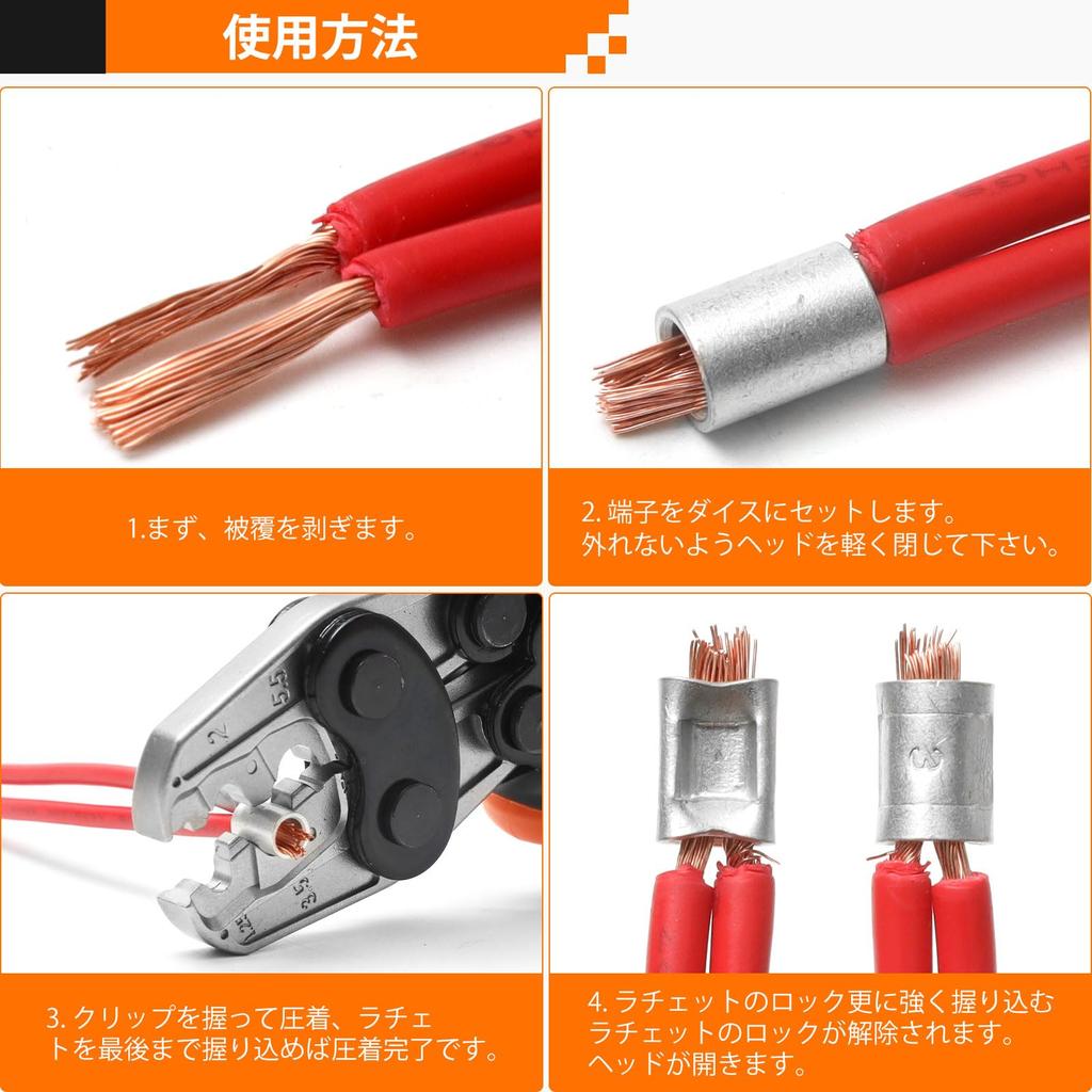 KF CPTEC Инструмент для обжима голых обжимных и кольцевых гильз Размер Также клеммы TP-5M, гильзы, (5.5 Доступно)
