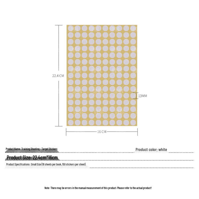 Jianrong Round Target Repair Patches