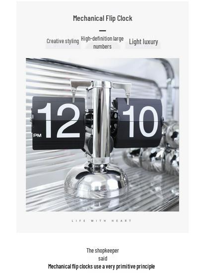 Creative Retro European Automatic Mechanical Desk Clock - Modern Simple Living Room Ornament