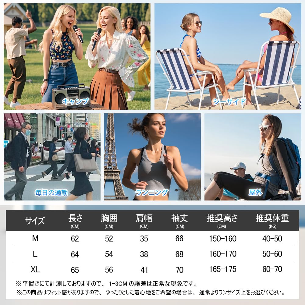 Хорошее ощущение Сыпь УФ Солнце Охлаждение Длинный Летний Пляж УФ Защита Женский Защитник, 99% Защита, UPF50+, Защита, Материал, Дышащий, Быстросохнущий,