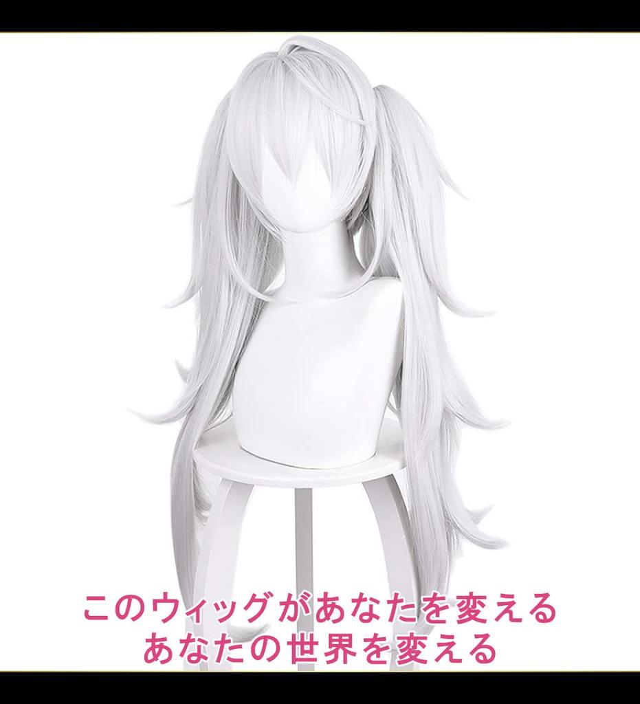 CaseEden Косплей Длинный с серебристым цветом Включает 2 сетки для парика Парик, Два хвоста, 80 см, Пучок, Термостойкий, Волосы,