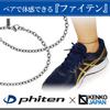 KJ Phiten Titanium Pair Anklebretch Azuki Width Sports [KJ Phiten] [Ограниченный товар] 3,8 мм (Женский 23см, мужской 25см)