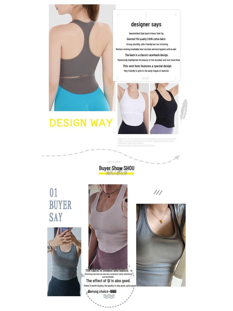 Женская быстросохнущая спортивная майка с рубчиком и спинкой-борцовкой и ударопрочный бюстгальтер для йоги