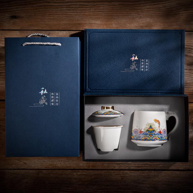 Enamel Ceramic Personal Tea Cup Gift Box